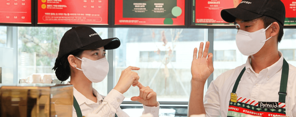 Inclusive-design | Nethunting | Gema Requena | 2